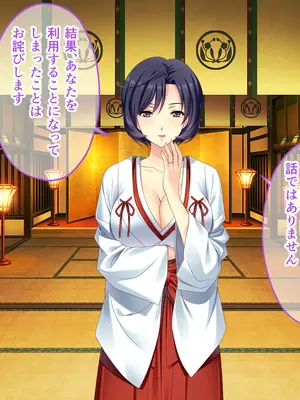 [どろっぷす! (大人のSEXY絵本)] 妻みぐい3 CGノベル版 総集編_0333