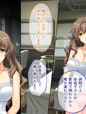 [どろっぷす! (大人のSEXY絵本)] 妻みぐい3 CGノベル版 総集編_0182