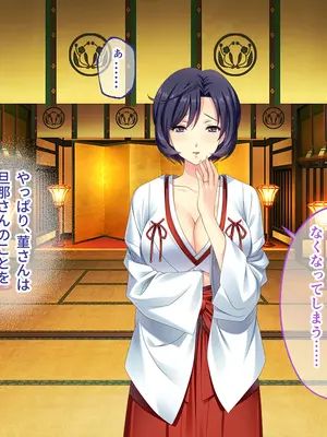 [どろっぷす! (大人のSEXY絵本)] 妻みぐい3 CGノベル版 総集編_0334