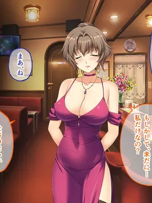 [どろっぷす! (大人のSEXY絵本)] 妻みぐい3 CGノベル版 総集編_0150