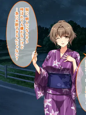 [どろっぷす! (大人のSEXY絵本)] 妻みぐい3 CGノベル版 総集編_0211