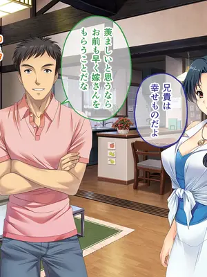 [どろっぷす! (大人のSEXY絵本)] 妻みぐい3 CGノベル版 総集編_0012