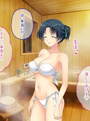 [どろっぷす! (大人のSEXY絵本)] 妻みぐい3 CGノベル版 総集編_0021