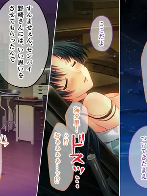 [どろっぷす! (大人のSEXY絵本)] 妻みぐい3 CGノベル版 総集編_0481