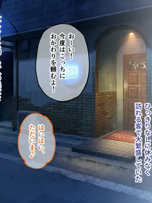 [どろっぷす! (大人のSEXY絵本)] 妻みぐい3 CGノベル版 総集編_0283