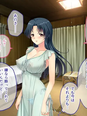 [どろっぷす! (大人のSEXY絵本)] 妻みぐい3 CGノベル版 総集編_0044