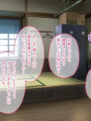 [どろっぷす! (大人のSEXY絵本)] 妻みぐい3 CGノベル版 総集編_0096