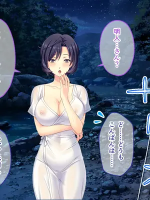 [どろっぷす! (大人のSEXY絵本)] 妻みぐい3 CGノベル版 総集編_0326