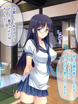 [どろっぷす! (大人のSEXY絵本)] 妻みぐい3 CGノベル版 総集編_0032