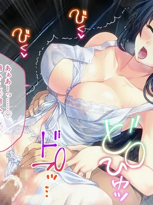 [どろっぷす! (大人のSEXY絵本)] 妻みぐい3 CGノベル版 総集編_0113
