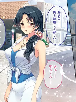 [どろっぷす! (大人のSEXY絵本)] 妻みぐい3 CGノベル版 総集編_0137