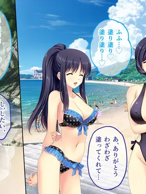 [どろっぷす! (大人のSEXY絵本)] 妻みぐい3 CGノベル版 総集編_0380