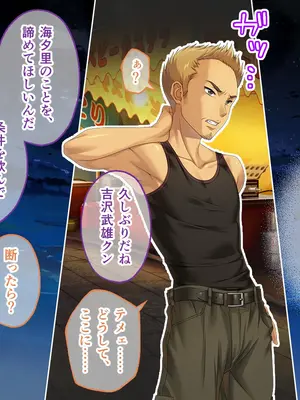 [どろっぷす! (大人のSEXY絵本)] 妻みぐい3 CGノベル版 総集編_0473