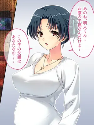 [どろっぷす! (大人のSEXY絵本)] 妻みぐい3 CGノベル版 総集編_0273