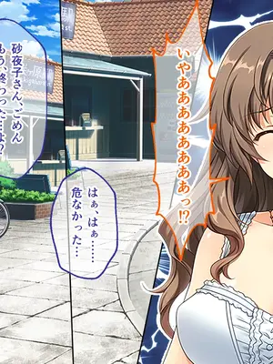 [どろっぷす! (大人のSEXY絵本)] 妻みぐい3 CGノベル版 総集編_0181