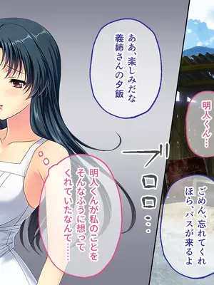 [どろっぷす! (大人のSEXY絵本)] 妻みぐい3 CGノベル版 総集編_0019