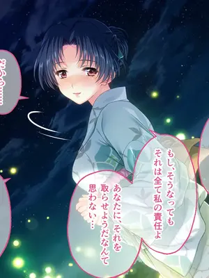 [どろっぷす! (大人のSEXY絵本)] 妻みぐい3 CGノベル版 総集編_0084