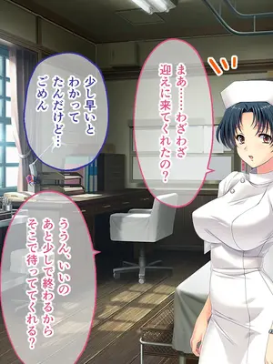 [どろっぷす! (大人のSEXY絵本)] 妻みぐい3 CGノベル版 総集編_0093