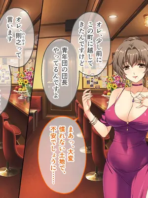 [どろっぷす! (大人のSEXY絵本)] 妻みぐい3 CGノベル版 総集編_0516