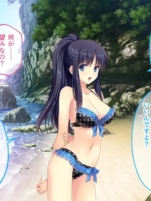 [どろっぷす! (大人のSEXY絵本)] 妻みぐい3 CGノベル版 総集編_0129