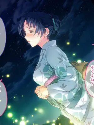 [どろっぷす! (大人のSEXY絵本)] 妻みぐい3 CGノベル版 総集編_0082