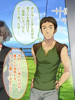 [どろっぷす! (大人のSEXY絵本)] 妻みぐい3 CGノベル版 総集編_0539