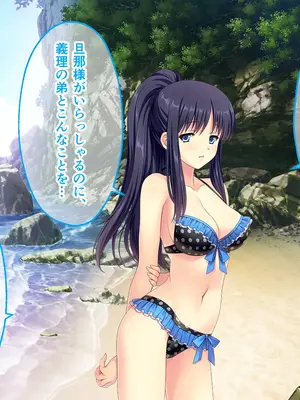 [どろっぷす! (大人のSEXY絵本)] 妻みぐい3 CGノベル版 総集編_0128