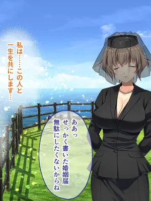 [どろっぷす! (大人のSEXY絵本)] 妻みぐい3 CGノベル版 総集編_0239