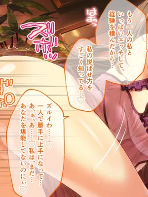 [どろっぷす! (大人のSEXY絵本)] 妻みぐい3 CGノベル版 総集編_0224