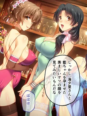 [どろっぷす! (大人のSEXY絵本)] 妻みぐい3 CGノベル版 総集編_0284