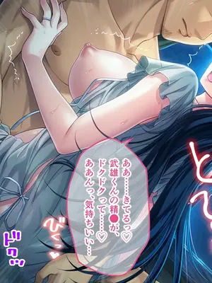 [どろっぷす! (大人のSEXY絵本)] 妻みぐい3 CGノベル版 総集編_0454