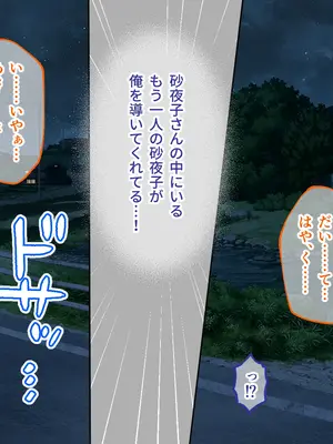 [どろっぷす! (大人のSEXY絵本)] 妻みぐい3 CGノベル版 総集編_0214