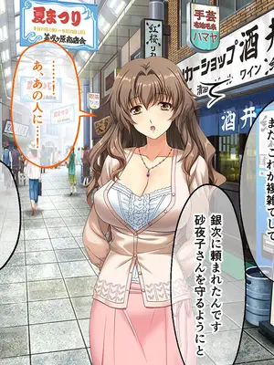 [どろっぷす! (大人のSEXY絵本)] 妻みぐい3 CGノベル版 総集編_0201