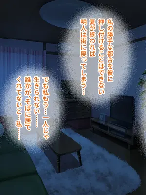 [どろっぷす! (大人のSEXY絵本)] 妻みぐい3 CGノベル版 総集編_0166