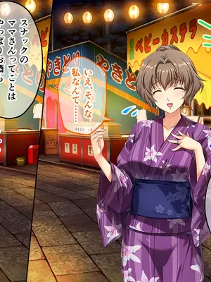 [どろっぷす! (大人のSEXY絵本)] 妻みぐい3 CGノベル版 総集編_0517