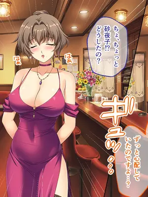 [どろっぷす! (大人のSEXY絵本)] 妻みぐい3 CGノベル版 総集編_0203