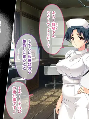 [どろっぷす! (大人のSEXY絵本)] 妻みぐい3 CGノベル版 総集編_0459