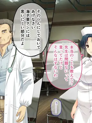 [どろっぷす! (大人のSEXY絵本)] 妻みぐい3 CGノベル版 総集編_0038