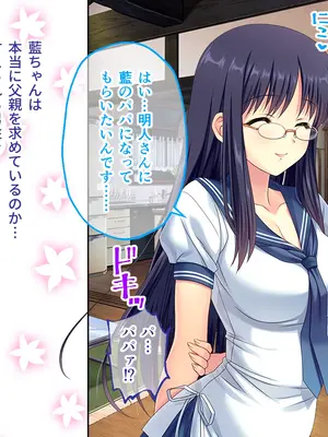 [どろっぷす! (大人のSEXY絵本)] 妻みぐい3 CGノベル版 総集編_0033