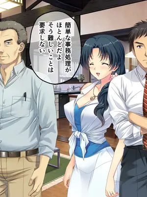 [どろっぷす! (大人のSEXY絵本)] 妻みぐい3 CGノベル版 総集編_0028