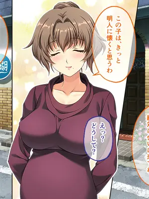 [どろっぷす! (大人のSEXY絵本)] 妻みぐい3 CGノベル版 総集編_0565