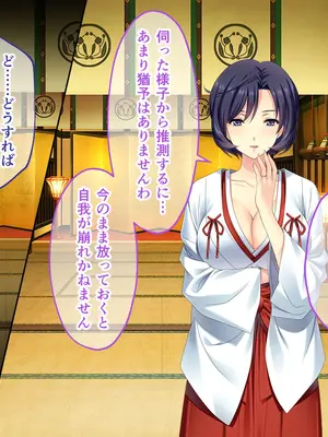 [どろっぷす! (大人のSEXY絵本)] 妻みぐい3 CGノベル版 総集編_0358