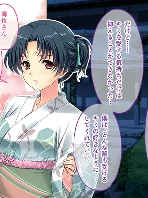 [どろっぷす! (大人のSEXY絵本)] 妻みぐい3 CGノベル版 総集編_0486