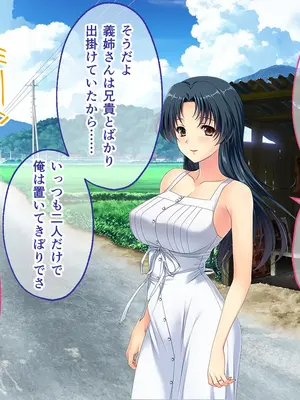 [どろっぷす! (大人のSEXY絵本)] 妻みぐい3 CGノベル版 総集編_0017