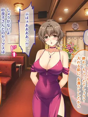 [どろっぷす! (大人のSEXY絵本)] 妻みぐい3 CGノベル版 総集編_0149