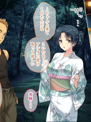 [どろっぷす! (大人のSEXY絵本)] 妻みぐい3 CGノベル版 総集編_0466