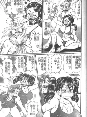 [わたなべわたる] 美奈子先生 最後の爆乳授業 [中国翻訳]_072