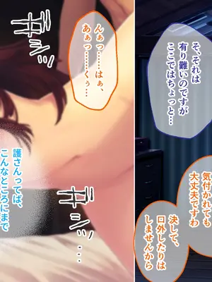 [どろっぷす! (大人のSEXY絵本)] 母娘乱館 CGノベル版 総集編 ～妊姦の一族。孕ませ儀式で栄華を築く～_248