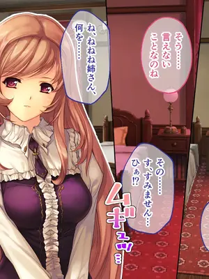[どろっぷす! (大人のSEXY絵本)] 母娘乱館 CGノベル版 総集編 ～妊姦の一族。孕ませ儀式で栄華を築く～_171