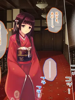 [どろっぷす! (大人のSEXY絵本)] 母娘乱館 CGノベル版 総集編 ～妊姦の一族。孕ませ儀式で栄華を築く～_119
